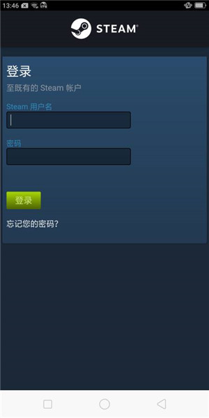 steam client