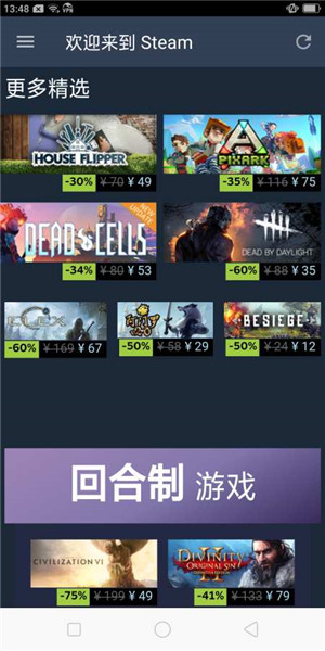 steam client