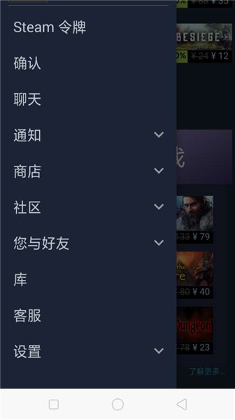 steam client