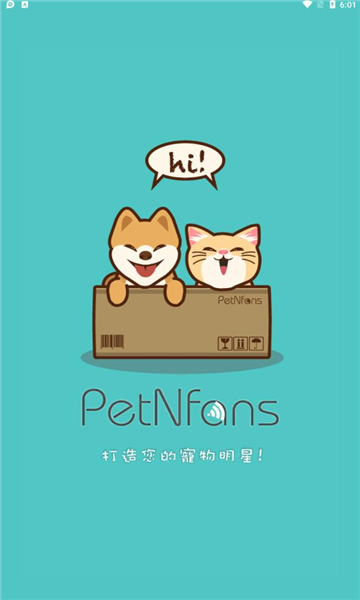 petnfans pet social