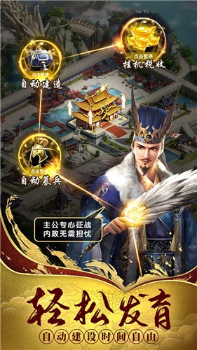 Heroes mobile game