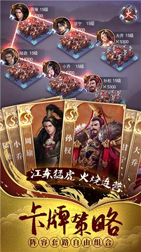 Heroes mobile game