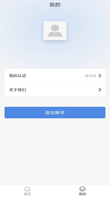 克谨律师应用平台app