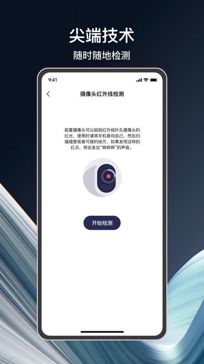 冕缔实用工具app