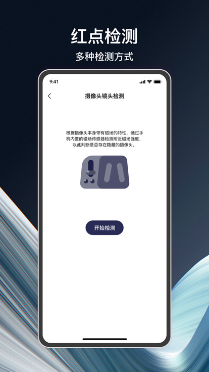 冕缔实用工具app