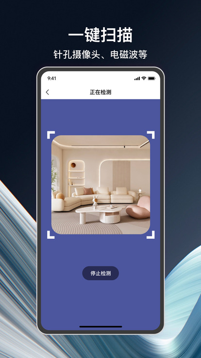 冕缔实用工具app