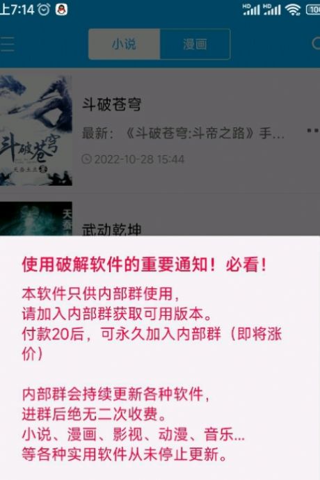 笔趣阁推广app