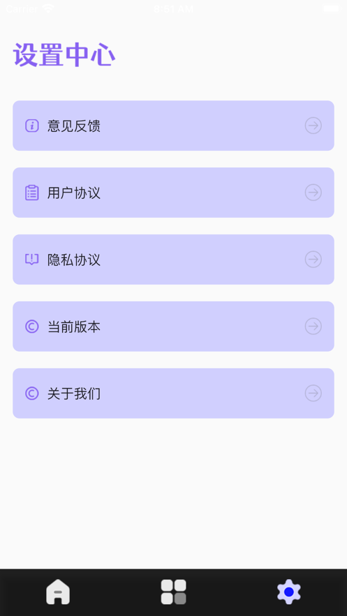 制图克隆小助手app