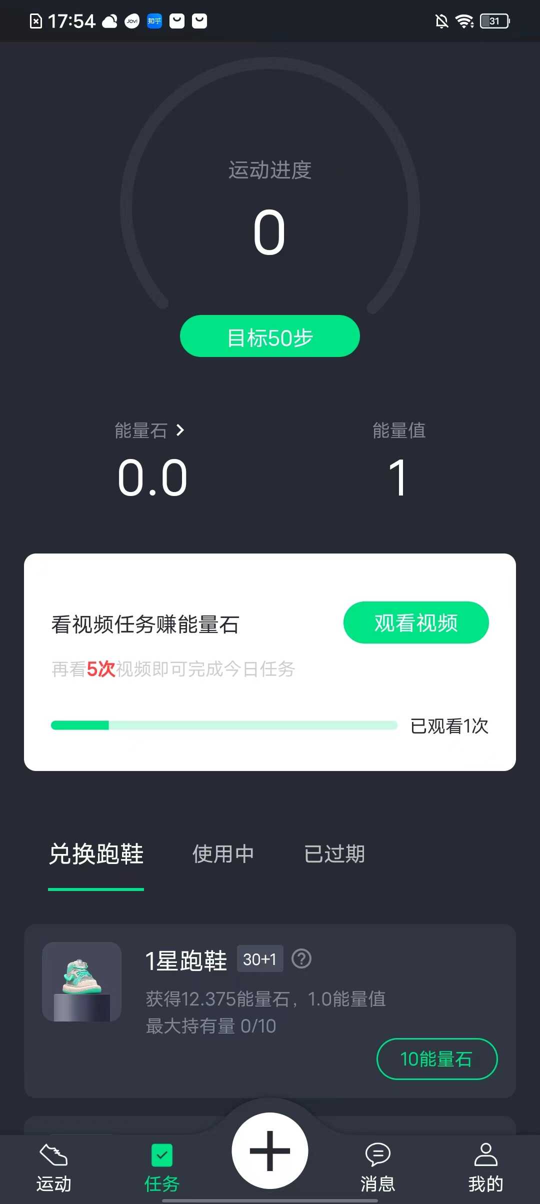 忆杭app