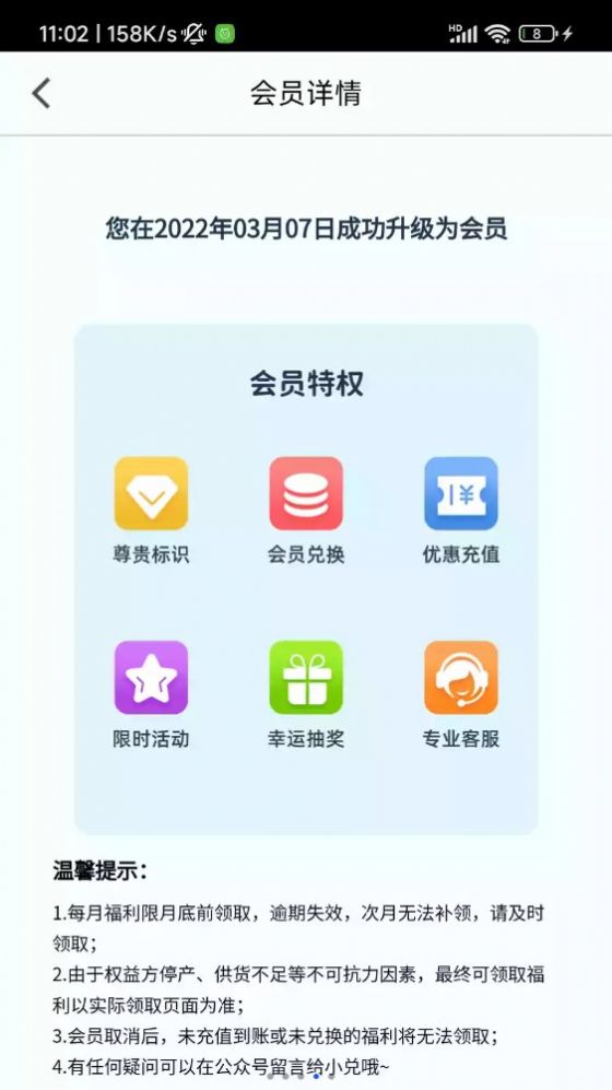 Duiwa app