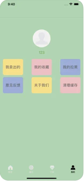 有点时间app