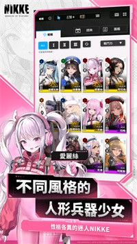 NIKKE胜利女神半周年最新版