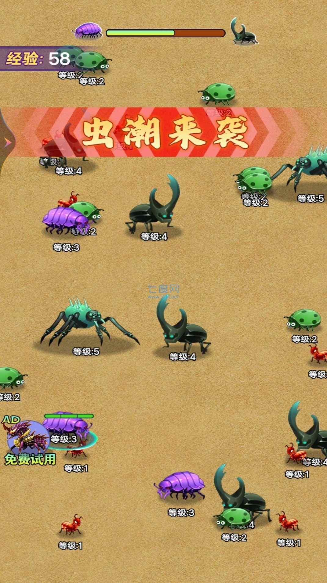 Download and install the latest version of Super Insect Evolution mobile game