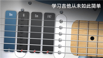 realguitar扫弦