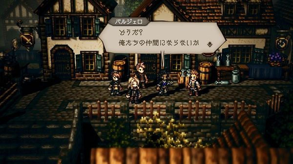 Octopath Traveler Hong Kong version download the latest version