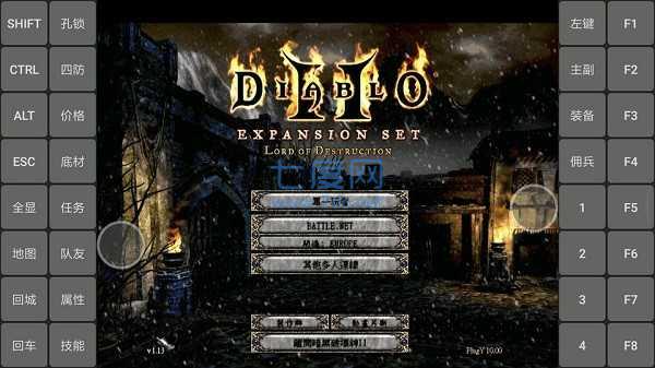 Diablo 2 mobile version