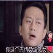 Deng Chao, you are such a ruthless and beautiful woman emoticon pack