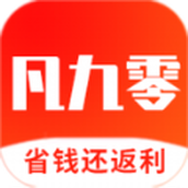 凡九零省钱app安卓版