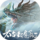 Taikoo Sealing Demon Record 2 mobile game