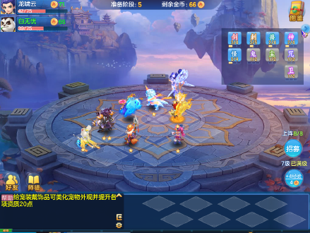 Magic Shenwu 4 game