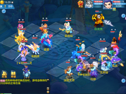 Magic Shenwu 4 game