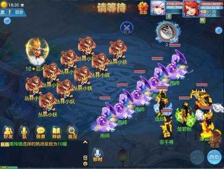 Magic Shenwu 4 game