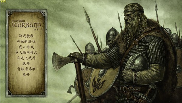 Mount and Blade Warband インストール パッケージ