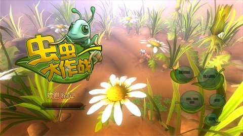 Bugs Wars 모바일 버전