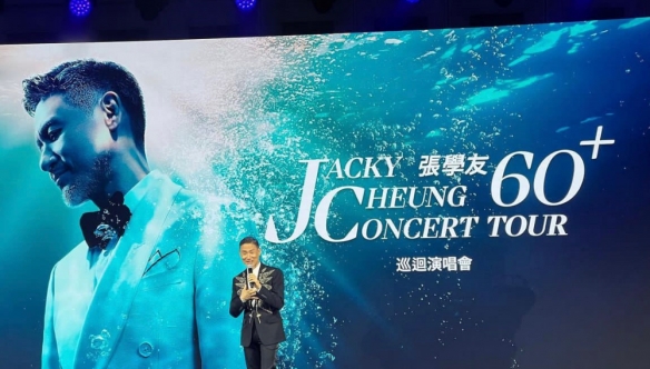 Tur konser Jacky Cheung tahun 2023 "60+" dimulai pada 9 Juni