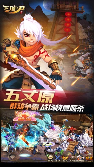 Die neueste Version von Blade of the Three Kingdoms