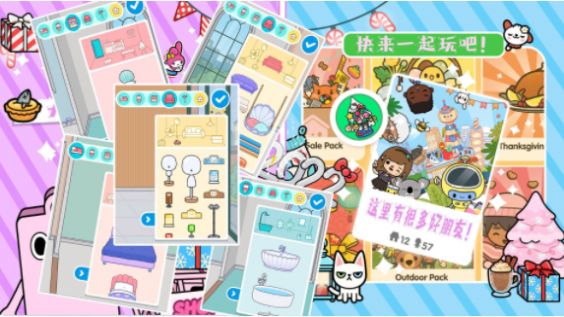 Toca Town Small World インストール パッケージ