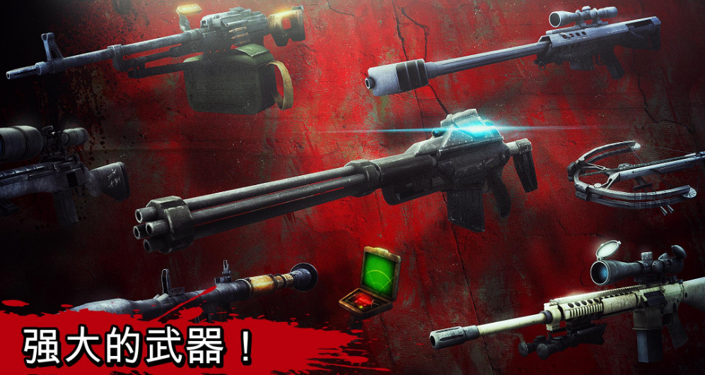 Zombie Hunter Android Download