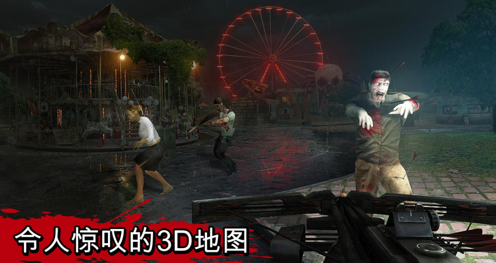 Zombie Hunter Android Download