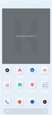 kwgt versi Cina berbayar