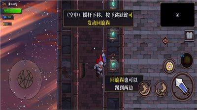 Legacy of Thieves 2 Android 中国語版のダウンロードと中国語でのインストール