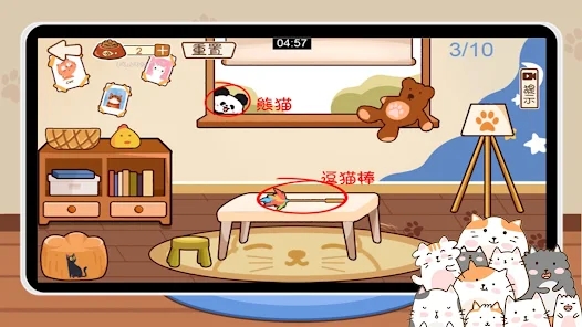 Cat Storage Master Android Game