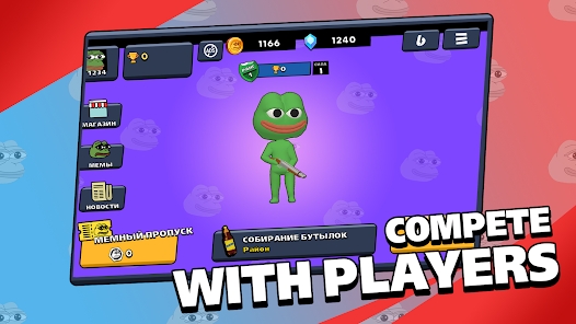 The latest version of Meme Battle Android game (Brawl