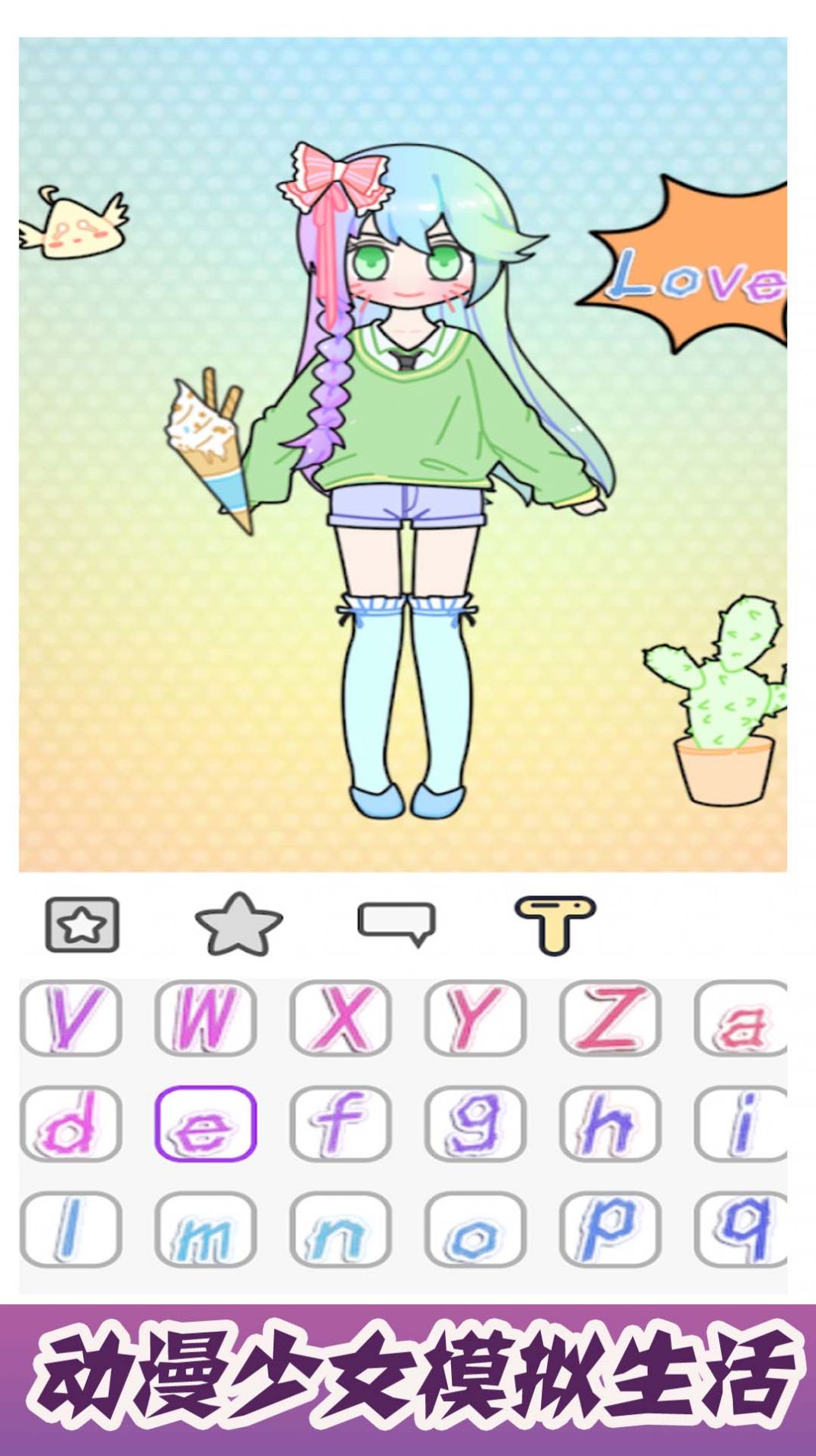 Wonderful World Candy Girl Game Android Version