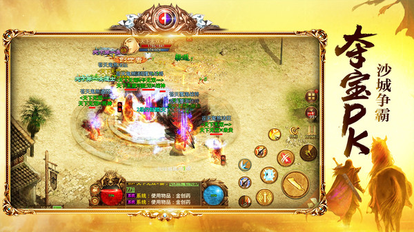 Golden Judgment Zhongzhou World Mobile Game