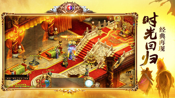 Golden Judgment Zhongzhou World Mobile Game