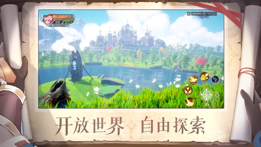 Jogo para celular Abyss Phantom Star Continent