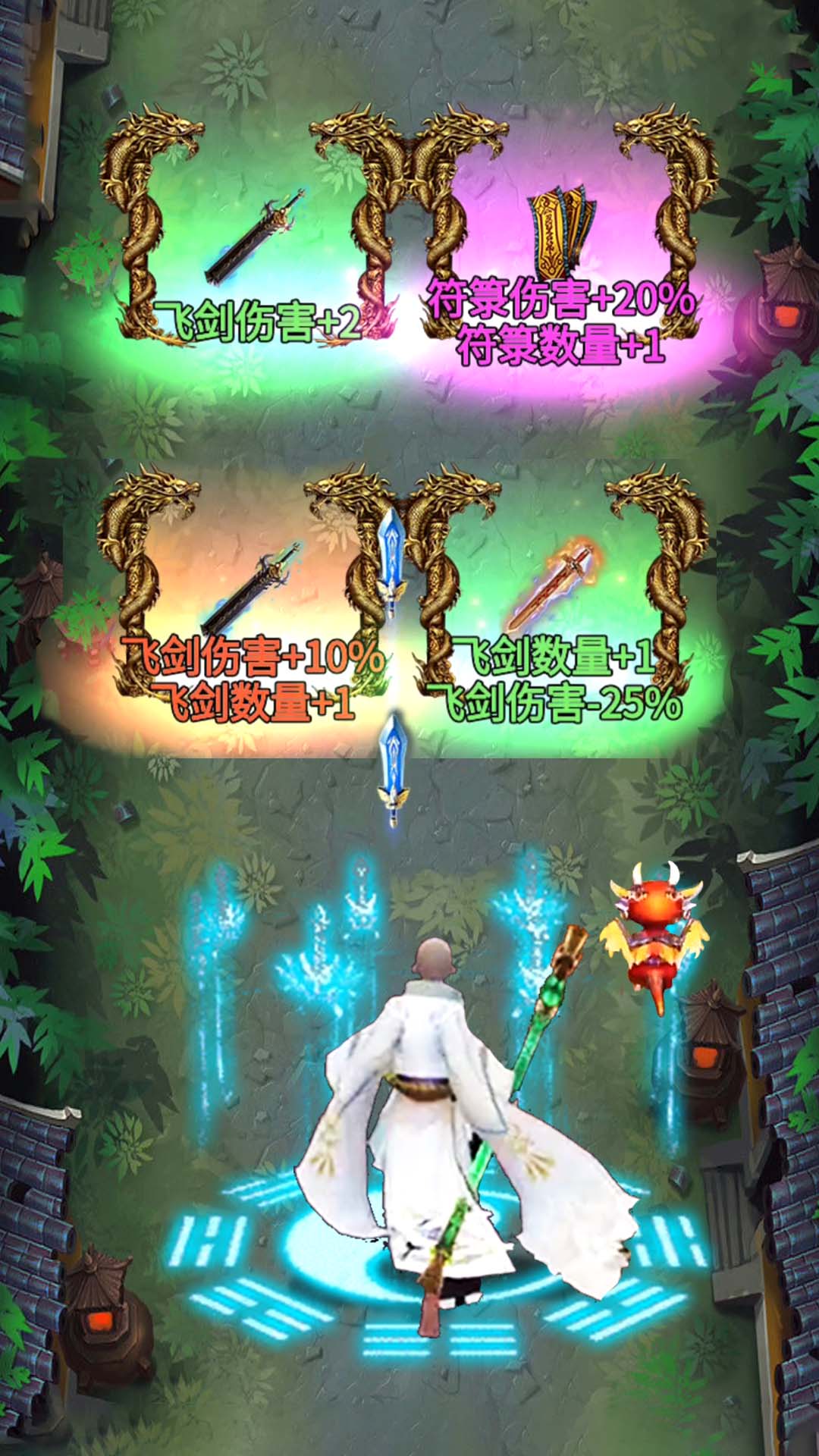 Shaolin Martial Arts Master Android version game