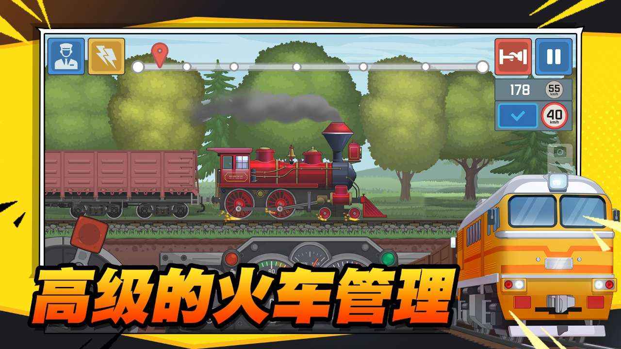 Train Max World Android Download