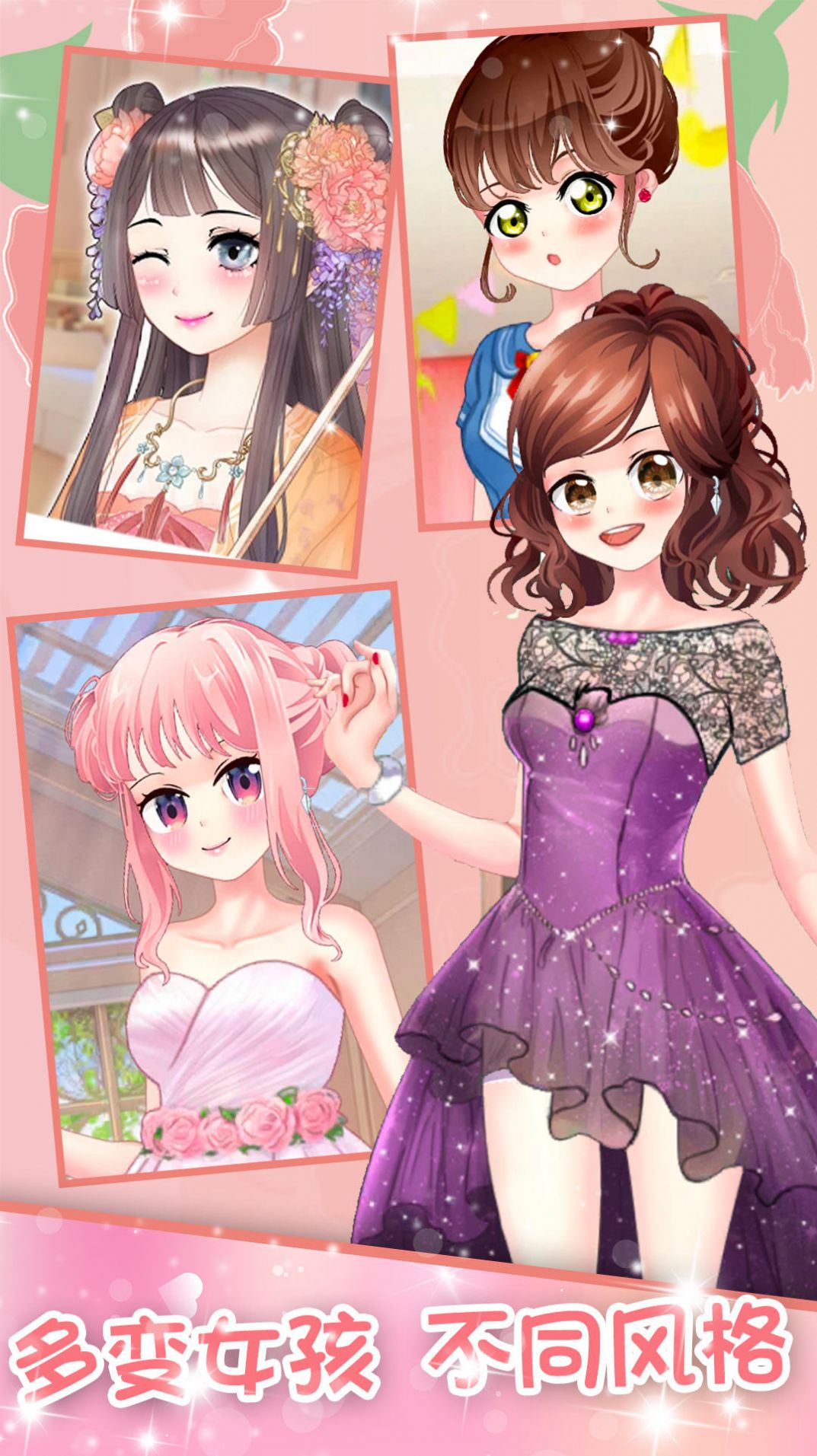 Rose Girl Dress Up Diary Android download