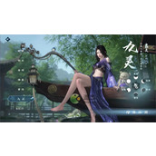 How about Ni Shui Han mobile game Jiuling Career?