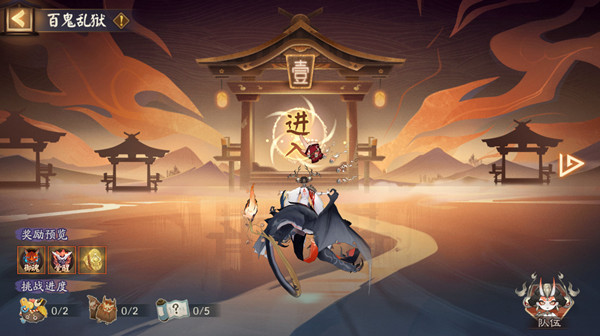 How to clear the fourth level of Onmyoji: Hell of a Hundred Demons? Analysis and recommendations on clearing skills for the fourth level of Hell of a Hundred Ghosts [Multiple pictures] Picture 1