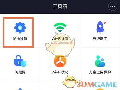 "Xiaomi WiFi" reset password method