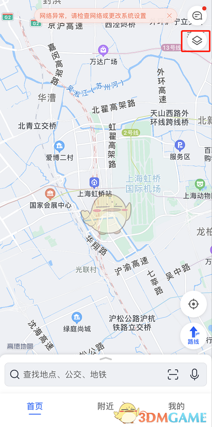 《高德地图》切换公交线路地图方法