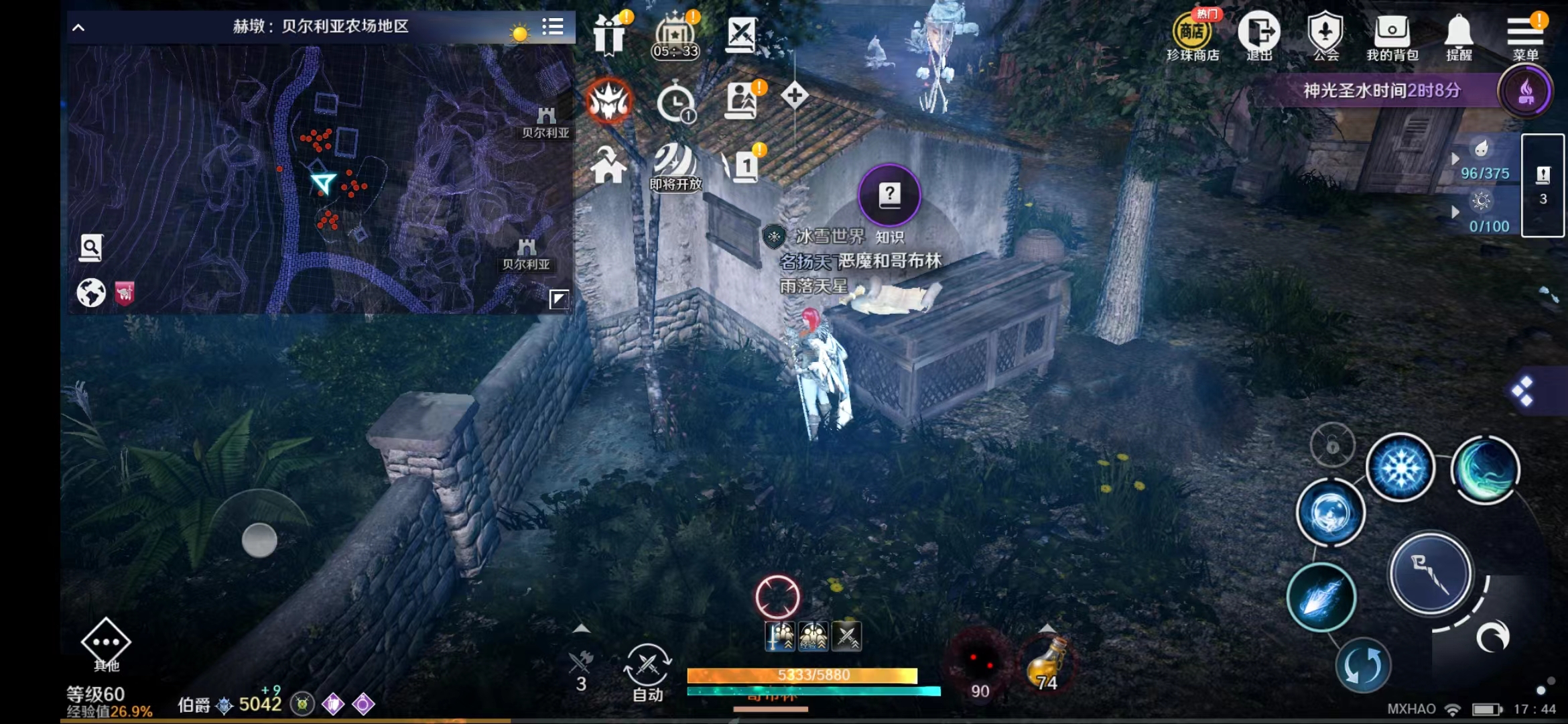 Black Desert Mobile Game Demons and Goblins Knowledge Guide