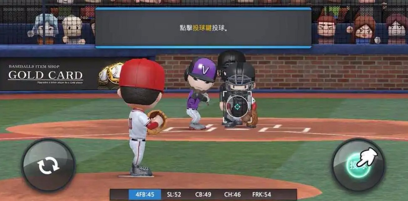 Classic baseball mobile game